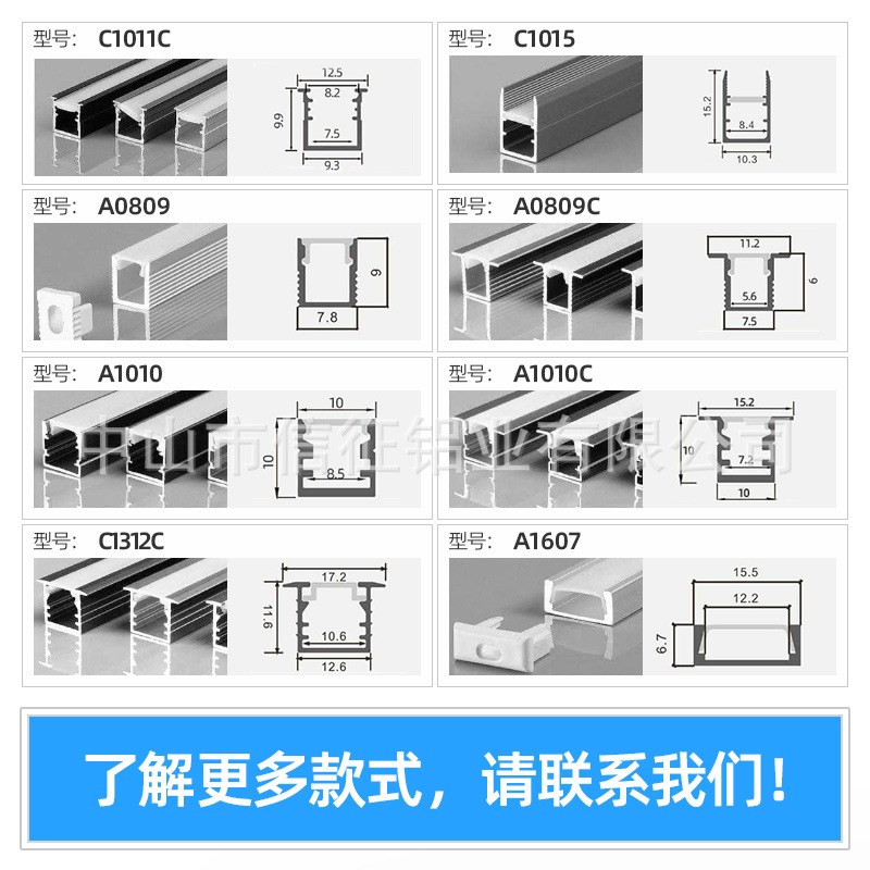 led线形灯铝合金铝槽明装线性z灯带嵌入式线条灯暗装线型卡槽灯槽
