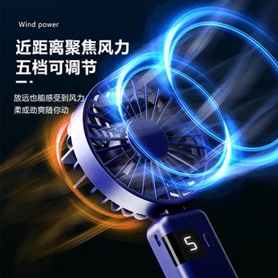 挂脖手持小风扇usb充电手持折叠N风扇静音便携式 2024新款 数显风扇