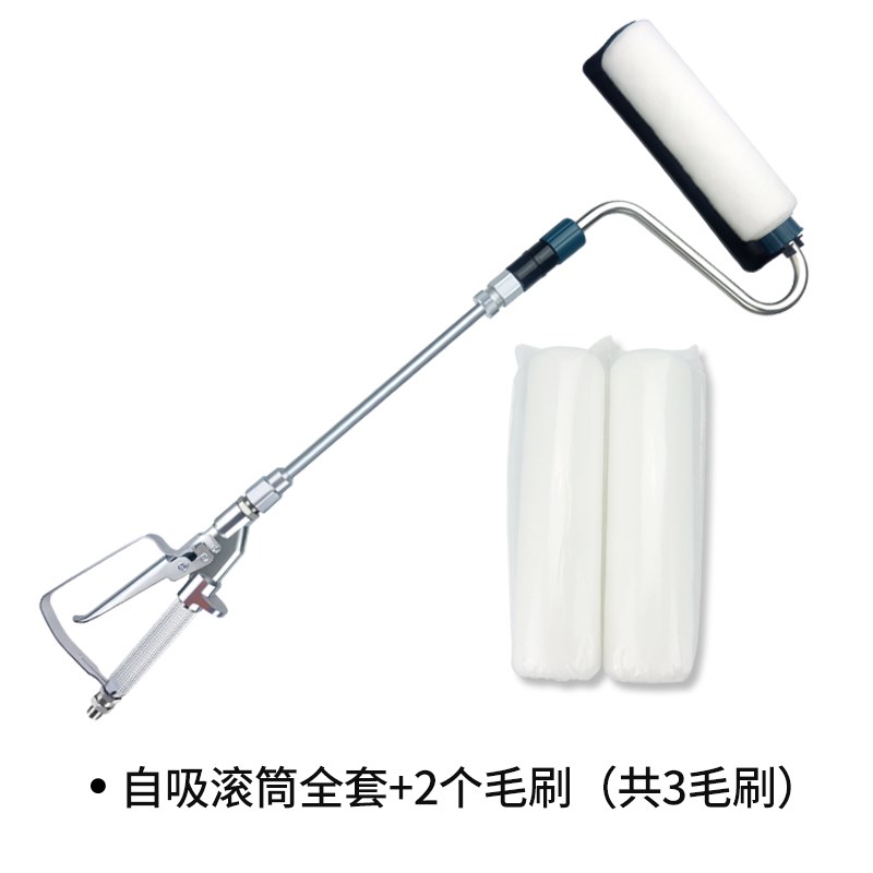 高压无气喷涂机配件电动s滚筒刷乳胶漆油漆伸缩自动上料自吸式刷