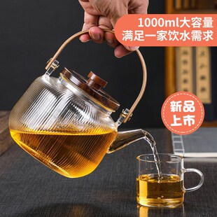 透明可蒸煮提梁壶电陶炉烧水茶壶茶具提梁壶 围炉煮茶家用泡j茶壶