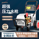 黑猫理想洗车机高压水枪强力洗地增强力清洗机2025新款 水泵大功率