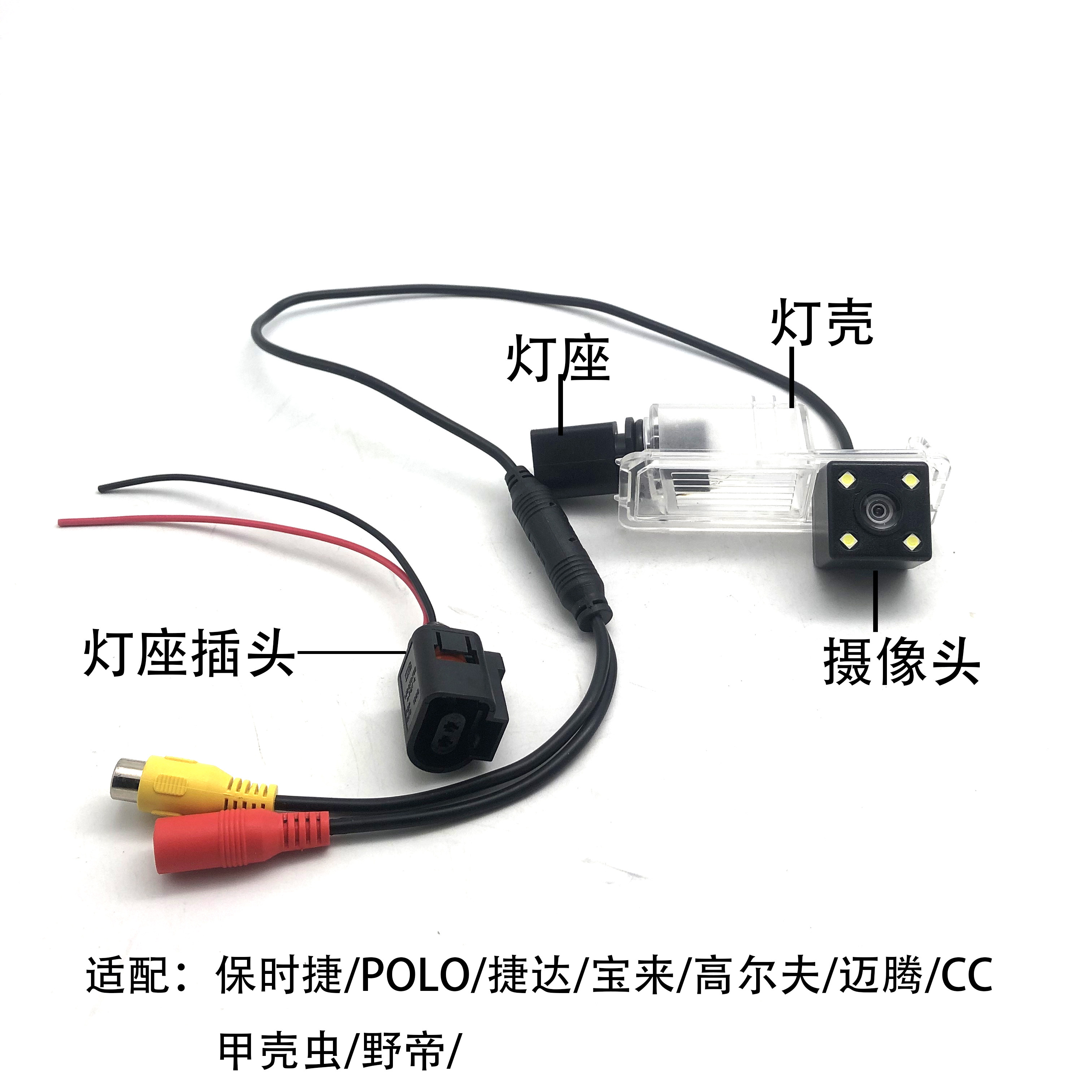 后牌照灯波罗迈腾高尔夫卤素LED