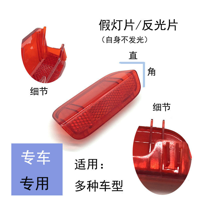 凌渡途观昊锐迈腾高尔夫门灯片