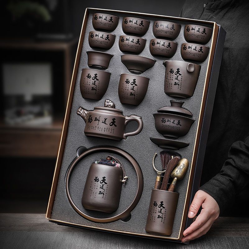 宜兴紫砂功夫茶具纯手工茶壶家用会客礼品茶杯盖碗高档茶器整套装