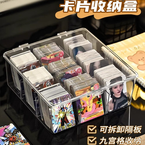 小卡收纳盒翻盖亚克力吧唧奥特曼宝莉卡牌小马分格整理大容量卡盒