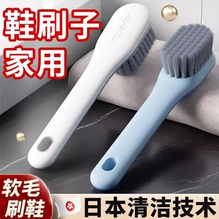 德系软毛鞋刷洗鞋刷子专用刷鞋神器洗衣服刷子软毛不伤鞋无死角刷