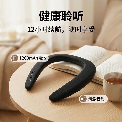 长续航挂颈双喇叭蓝牙音箱不塞耳
