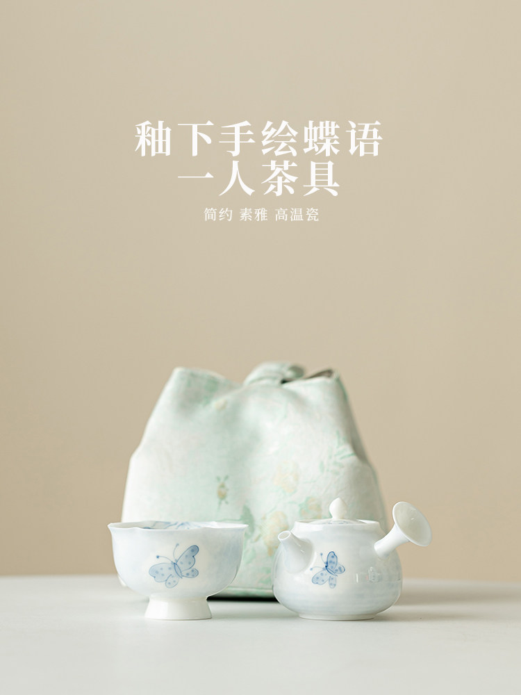 采购产品一人饮用女茶具,一壶一杯,便携式旅行茶具,携带茶壶,