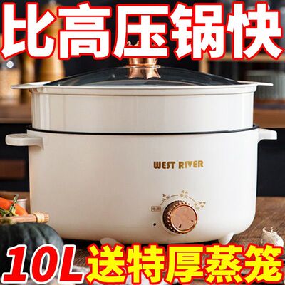 出口德国原款电炒锅电火锅多功能料理锅蒸煎炒不粘锅电煮锅电炸锅