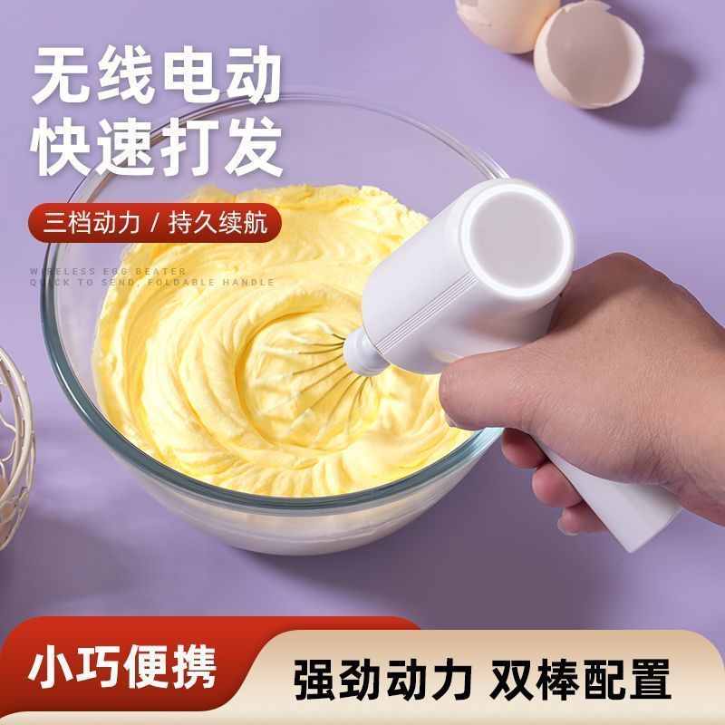 德国电动打蛋器蛋糕奶油打发器奶油搅拌机家用烘焙工具电动搅拌器
