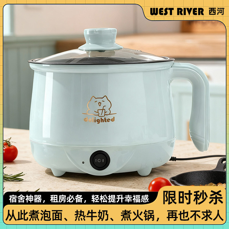 特价德国小电煮锅户外露营旅行电火锅宿舍电饭煲家用电炒锅电热锅