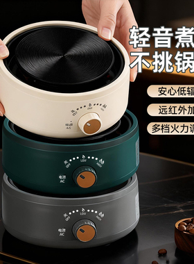 新款电陶炉围炉煮茶器小型烧水玻璃壶泡茶炉电磁炉电热炉