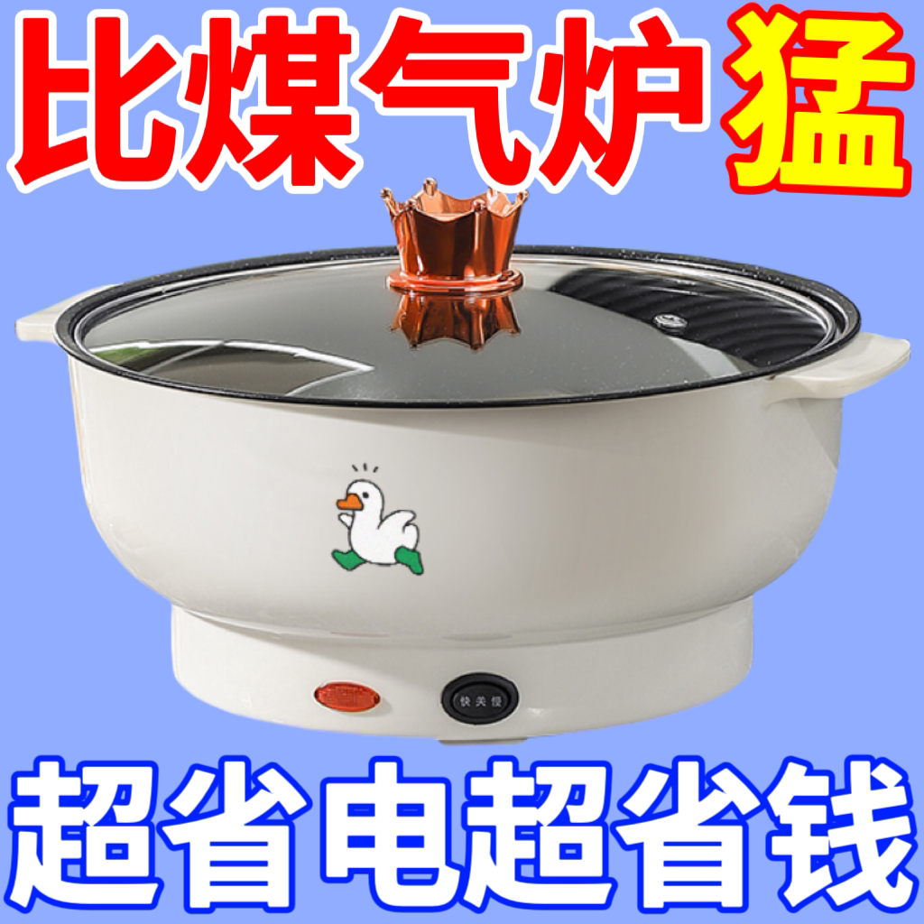 德国全自动电炒锅一体多功能炒菜家用电火锅蒸煮煮饭电热宿舍电锅