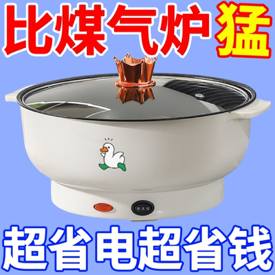 德国全自动电炒锅一体多功能炒菜家用电火锅蒸煮煮饭电热宿舍电锅