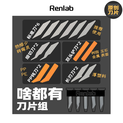 通用配件集合[A35 Pro]&[A35 S]