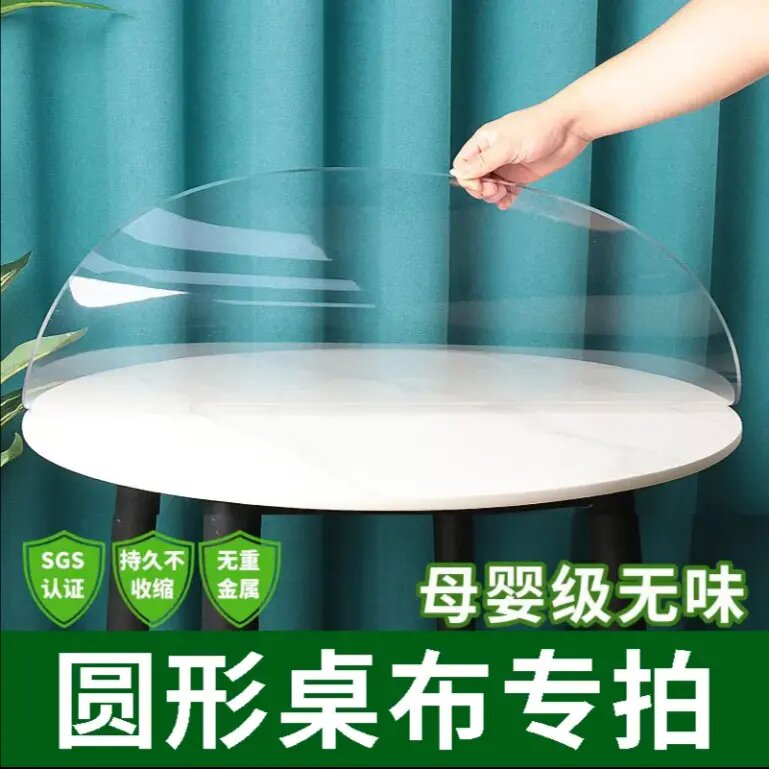 软玻璃透明桌垫旺度PVC防水防油