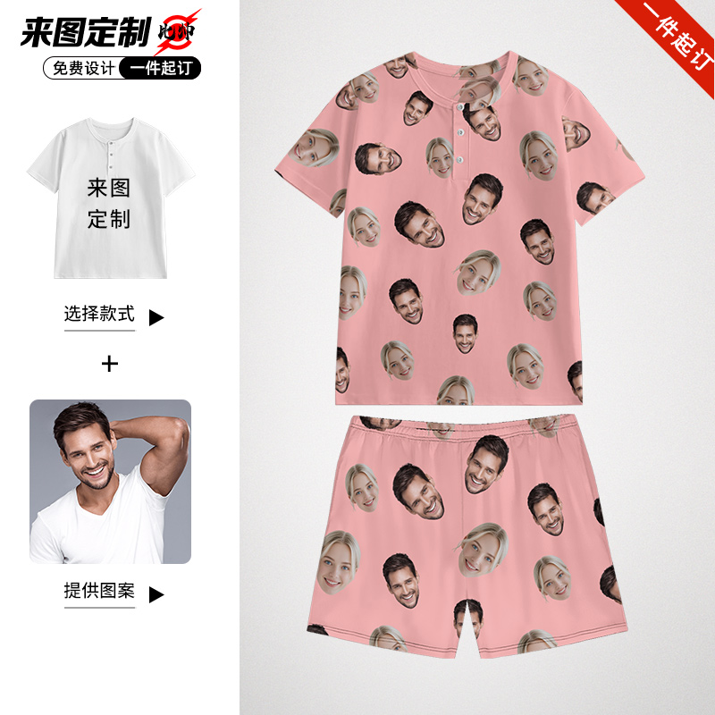 纽扣定制diy创意家居服送礼物