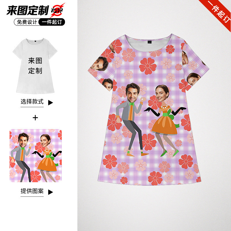 定制照片头像睡裙diy情侣创意搞怪送男友女友闺蜜走心礼物居家服