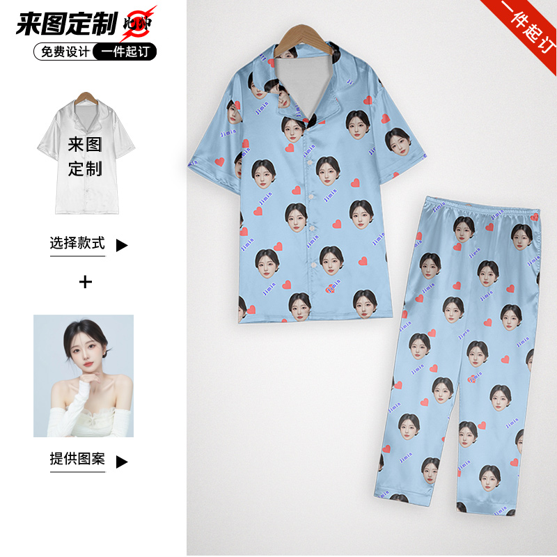 定制520送礼照片睡衣送男女朋友头像diy礼物情侣创意抽象居家服