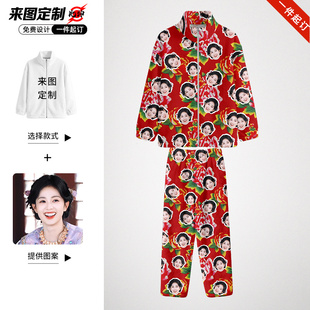 东北大花拉链睡衣定制头像diy加绒套装情侣头像恶搞宽松法兰绒