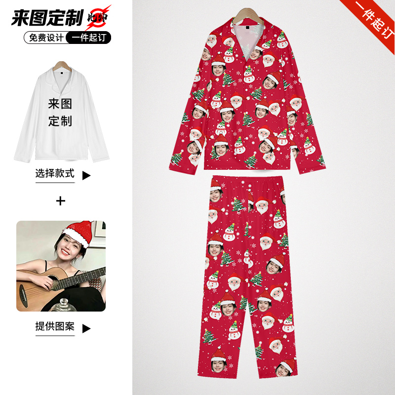 圣诞万圣节定制睡衣diy恶搞朋友