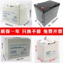 电动叉车电池蓄电池中力合力12V30A65A85A搬运车配件电瓶