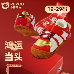 【马年限定】小猪班纳【龙爪护足】儿童冬季保暖防滑软底加绒学步