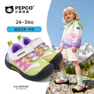 PEPCO/小猪班纳【户外探行者】春季新款机能鞋防滑软底儿童运动鞋