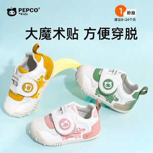 小猪班纳【龙爪护足】童鞋秋季儿童学步鞋软底防滑小童轻便机能鞋