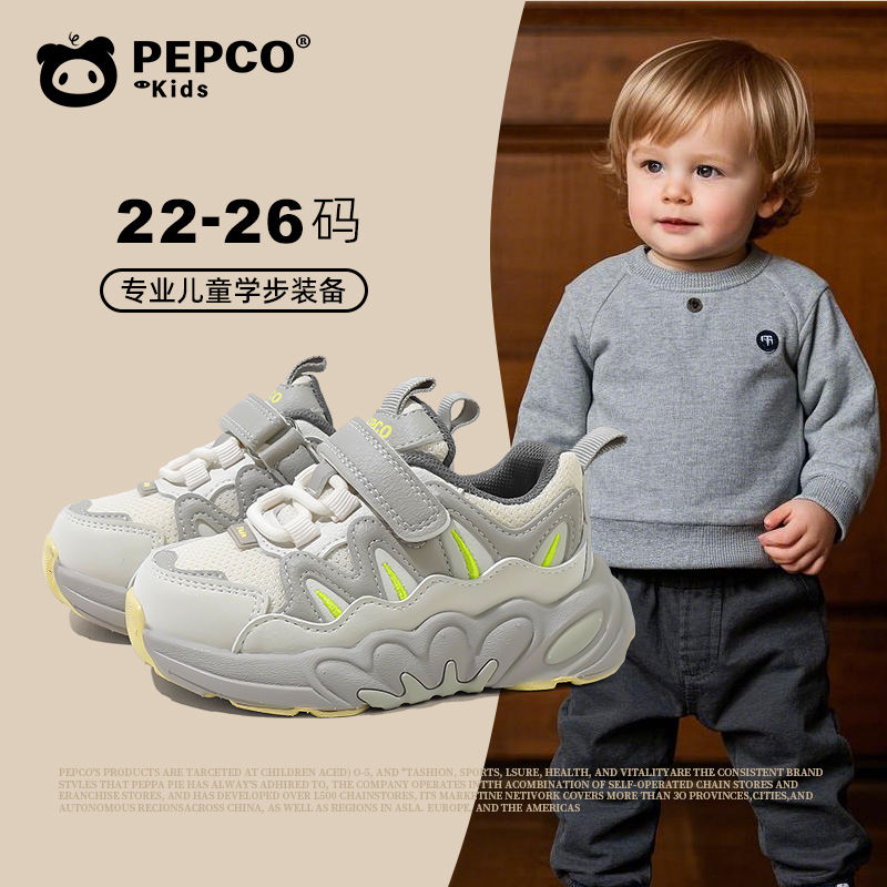 小猪班纳童鞋男宝宝夏季新款女宝宝软底鞋网面透气儿童小童鞋