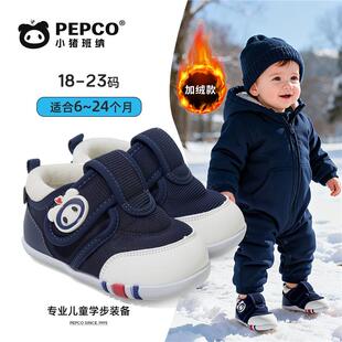 小猪班纳冬季防滑透气男童女童软底学步鞋魔术贴加绒舒适机能鞋