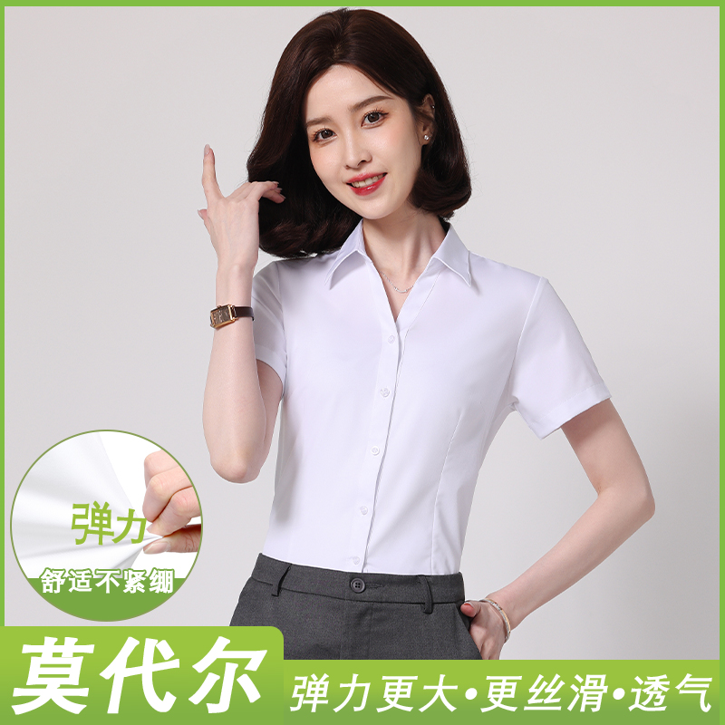 白色衬衫V领短袖工作服