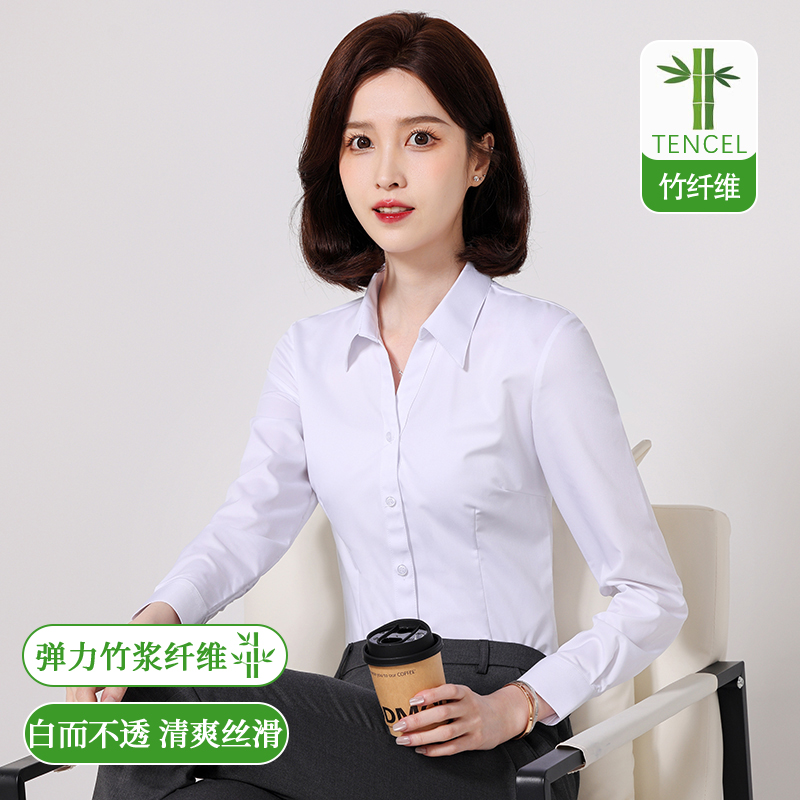 新款竹纤维白衬衫女长袖