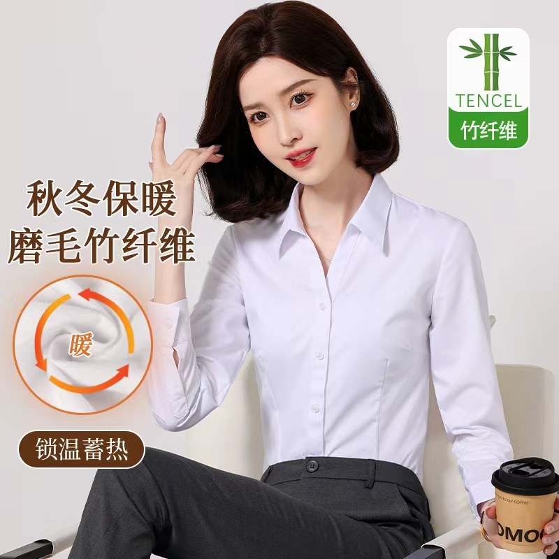 竹纤维磨毛加绒白衬衫女长袖新款气质正装工装保暖衬衣灰色工作服,女装/女士精品,衬衫,淘宝优惠券,粉丝福利购,淘宝优惠卷
