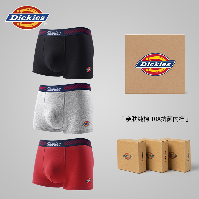 Dickies抗菌纯棉男式四角内裤运动2025新款男士平角裤头男款高档