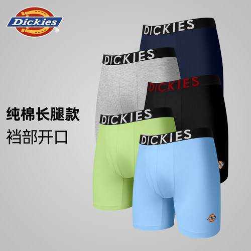 Dickies男士内裤2026新款加长防磨腿运动健身裤平角裤长款四角裤