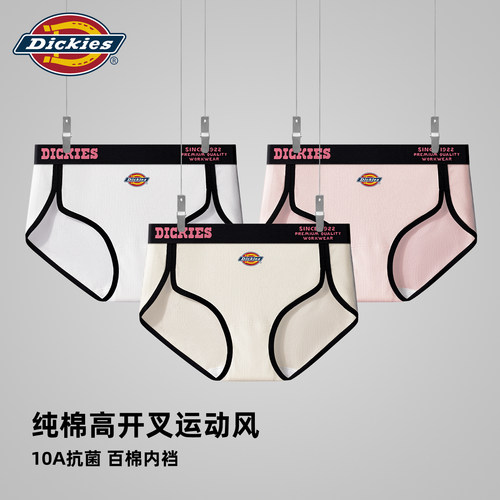 Dickies内裤女士2026新款纯棉高级感超好看的女生三角裤女款抗菌