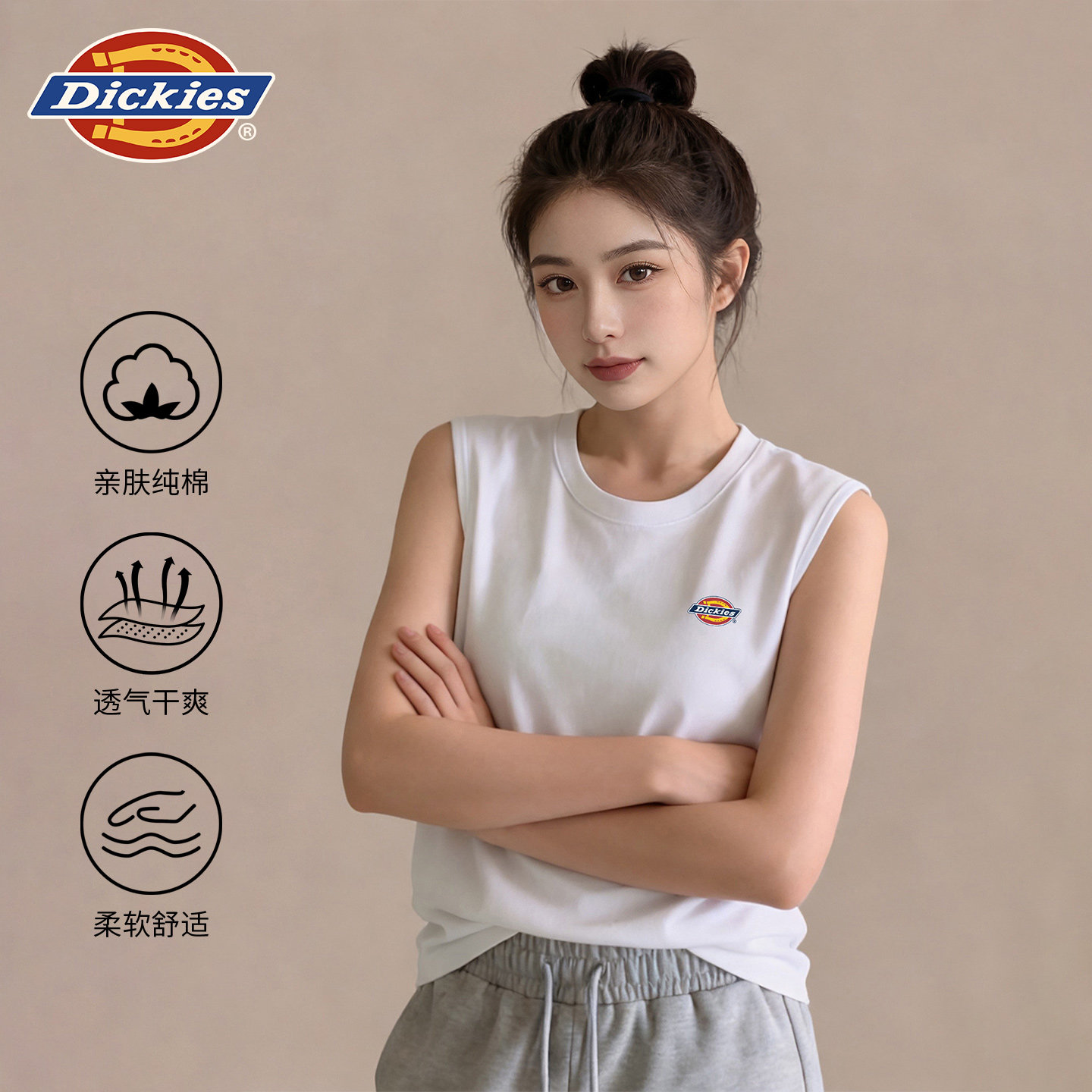 Dickies无袖上衣女2026夏天白色打底坎肩运动健身纯棉背心男女款图片