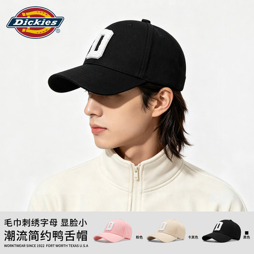 Dickies帽子男款纯棉透气遮阳帽2026新款字母刺绣青少年男女同款