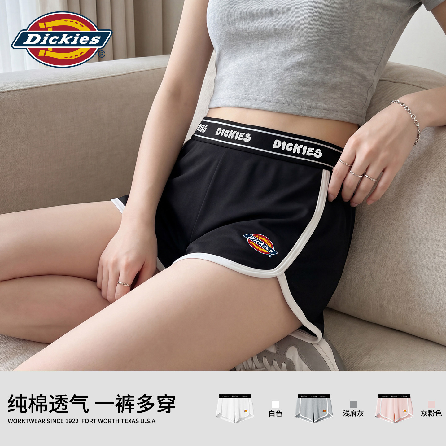 Dickies女士纯棉平角睡裤安全裤运动夏薄款女款内裤短裤2026新款图片