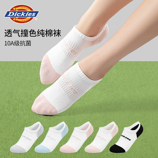 Dickies袜子女款夏季透气船袜纯棉不掉跟防滑短袜防臭10a抗菌女袜