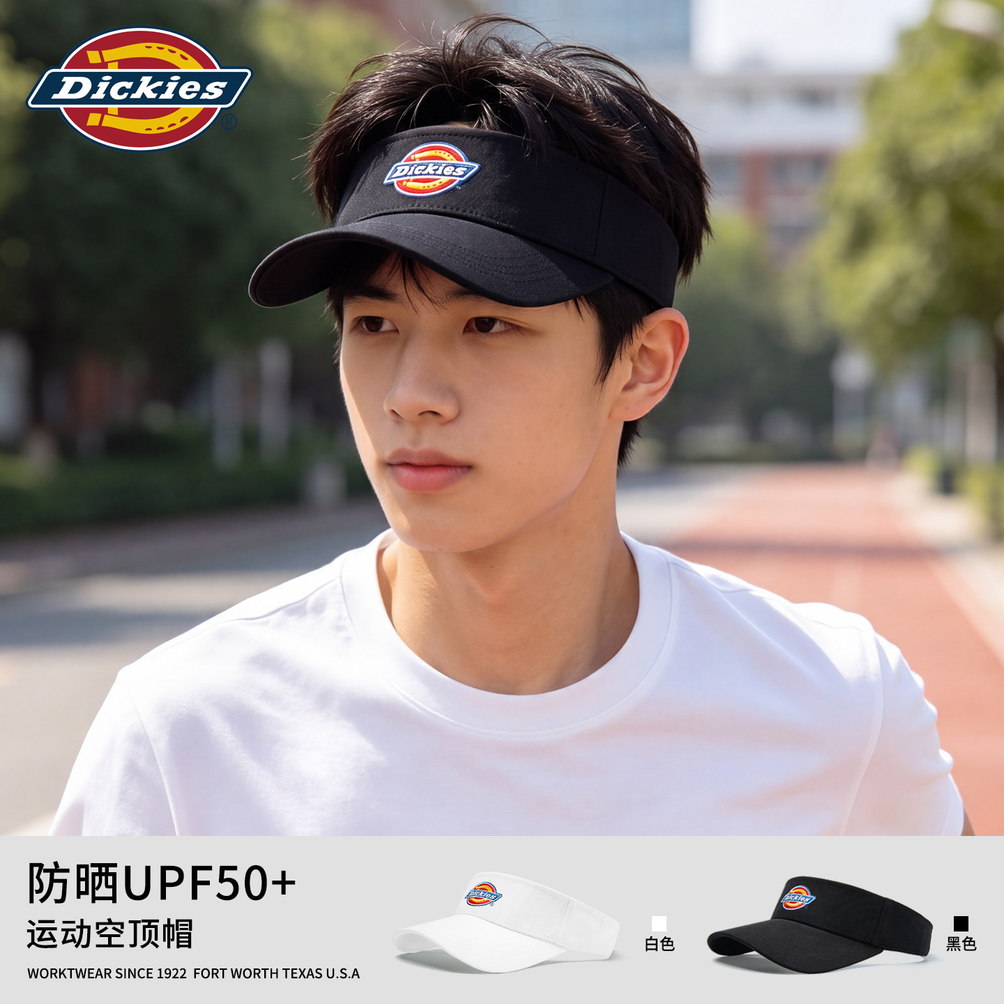 Dickies帽子男款2026秋纯棉透气遮阳帽跑步鸭舌帽运动防晒UPF50+图片