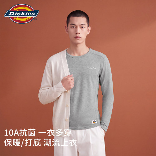 Dickies含羊毛单件秋衣男士保暖内衣上衣男款打底衫长袖秋冬新款