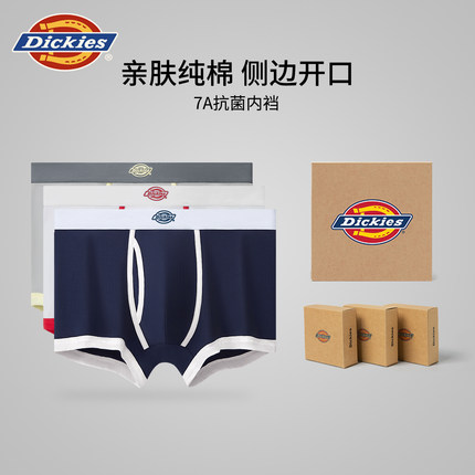 Dickies男士内裤纯棉男生2025新款高档青少年男生开裆运动四角裤