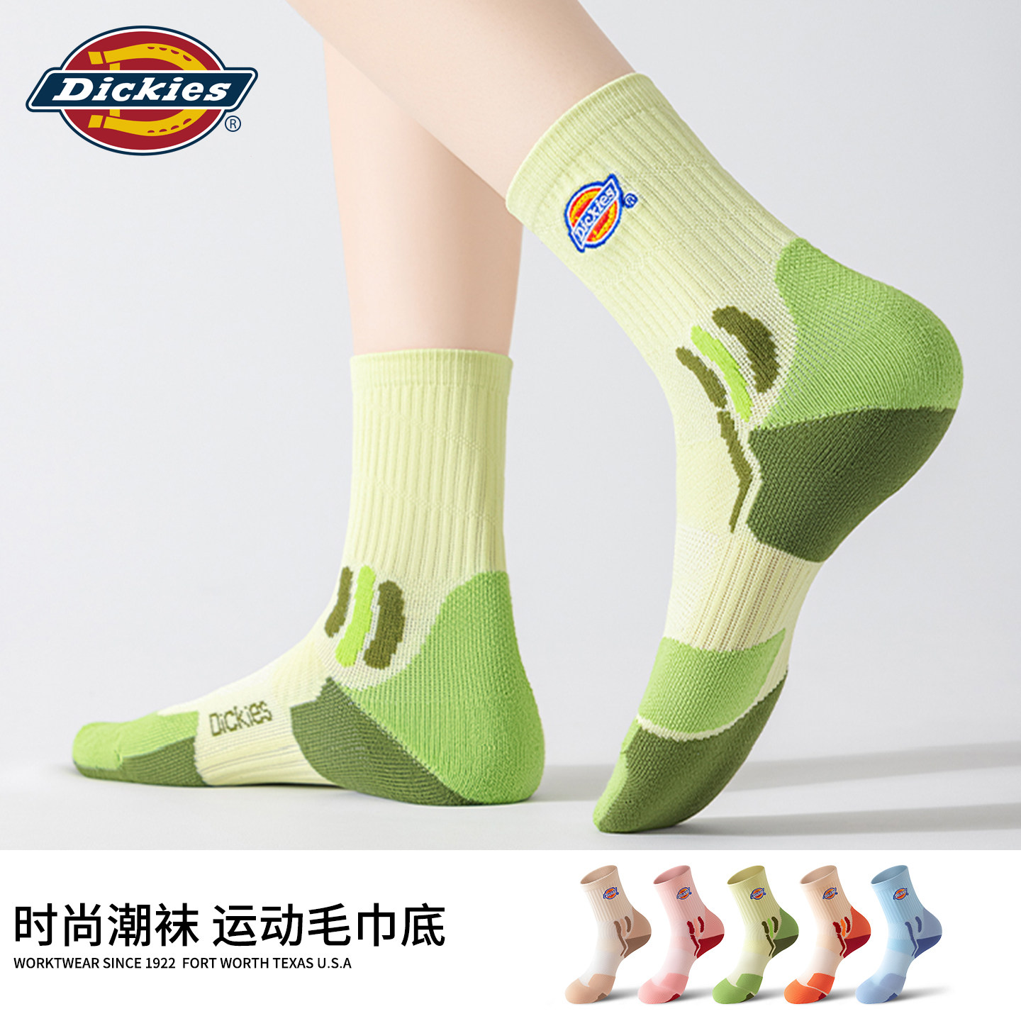Dickies袜子女款2026新款爆款毛巾袜女士中筒袜跑步健身网球棉袜图片