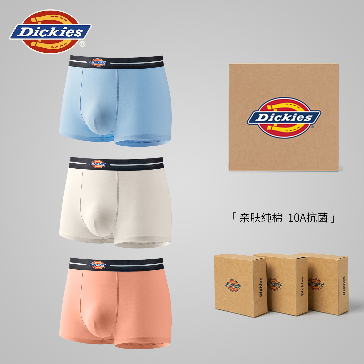 Dickies纯棉男士内裤2025新款夏
