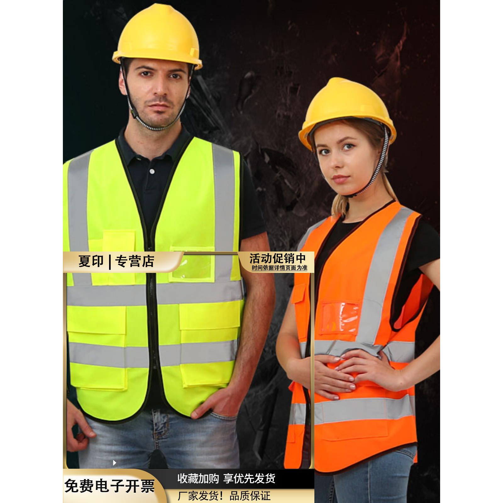 反光背心马甲工程建筑施工反光安全服荧光安全防护骑行外套反光衣