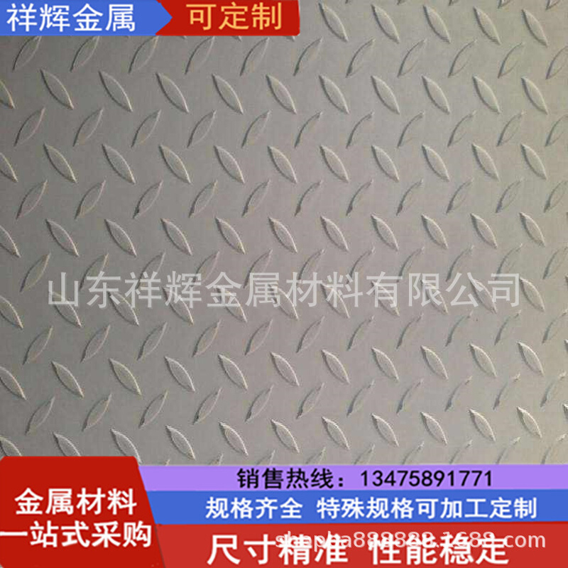 防滑防腐镀锌花纹板 楼梯车厢用加厚踏板 Q345B花纹板开平切割