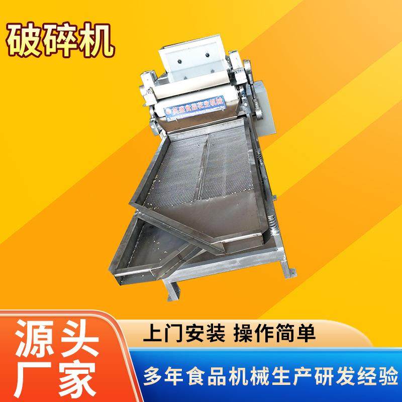 花生米切碎机花生破碎机核桃果仁切碎设备直刀切碎机花生设备,清洗/食品/商业设备,其他食品加工设备,淘宝优惠券,粉丝福利购,淘宝优惠卷