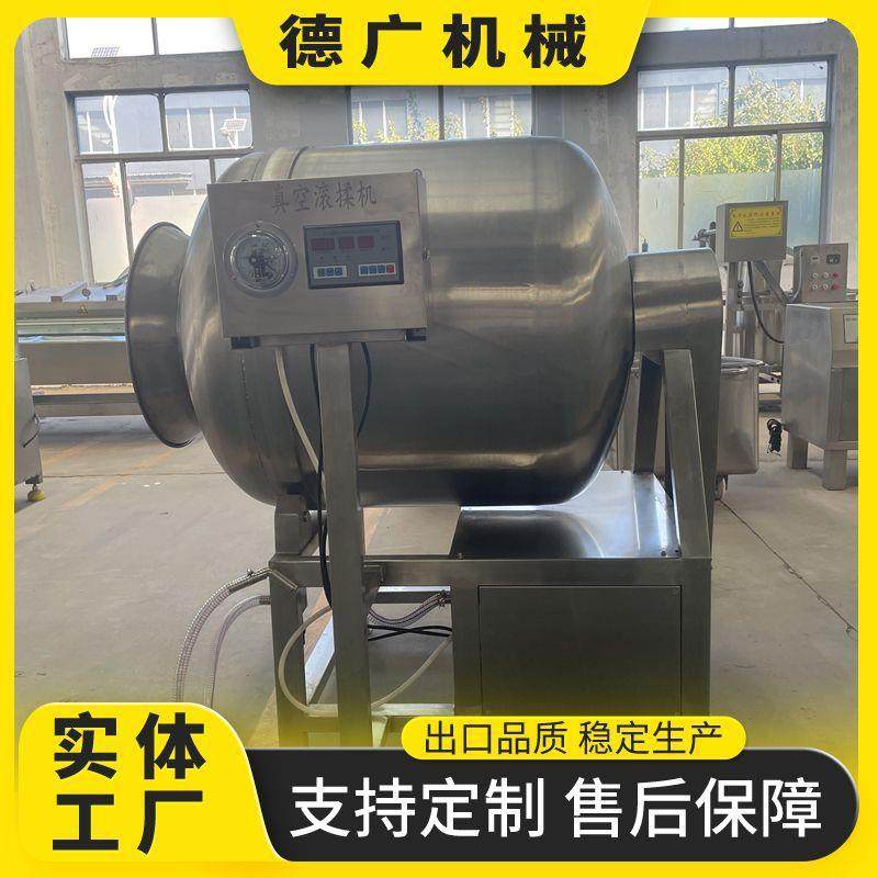 小型泡菜真空腌制机腊肉腊肠腌制嫩化机魔芋快速入味机,清洗/食品/商业设备,其他食品加工设备,淘宝优惠券,粉丝福利购,淘宝优惠卷